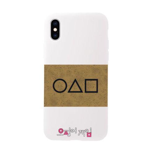 iPhone X Squid Game Invitation Card Premium Silikonlu Telefon Kılıfı