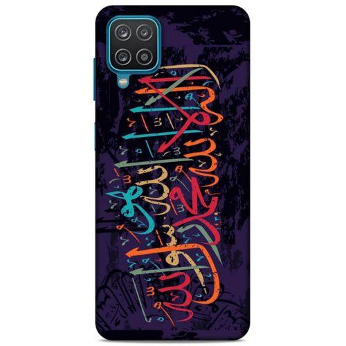 Lopard Samsung Galaxy A12 Uyumlu Kılıf Ramazan (35) Baskılı Fit Design Kılıf