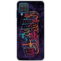 Lopard Samsung Galaxy A12 Uyumlu Kılıf Ramazan (35) Baskılı Fit Design Kılıf