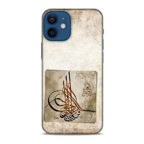 Apple iPhone 12 Mini Uyumlu Kılıf Ottoman (10) Full Koruma Kılıfı Tuğra