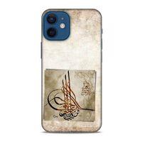 Apple iPhone 12 Mini Uyumlu Kılıf Ottoman (10) Full Koruma Kılıfı Tuğra