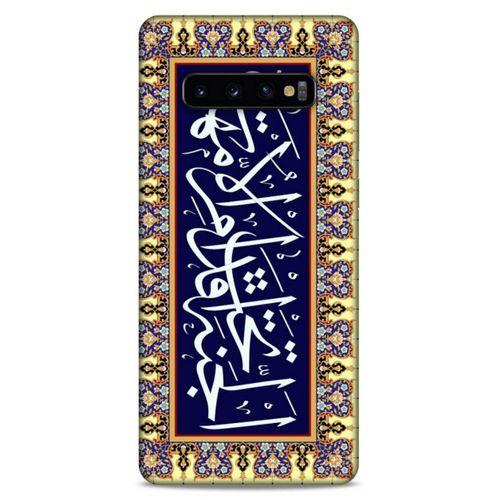 Lopard Samsung Galaxy S10 Plus Uyumlu Kılıf Ramazan (32) Desenli Soft Silikon Kılıf