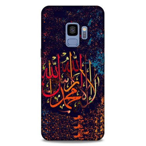 Lopard Samsung Galaxy S9 Uyumlu Kılıf Ramazan (45) Baskılı Liquid Air Kılıf