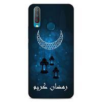 Lopard General Mobile GM 20 Pro Uyumlu Kılıf Ramazan (5) Baskılı Koruma Kabı