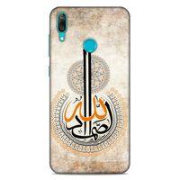 Lopard Huawei Y7 2019 Uyumlu Kılıf Ramazan (49) Baskılı Ultra Silikon Kılıf