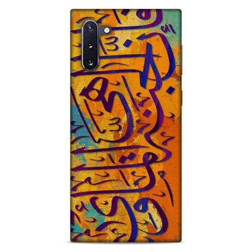 Lopard Samsung Galaxy Note 10 Uyumlu Kılıf Ramazan (30) Desenli Silicone Case