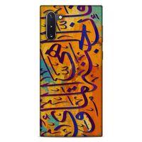 Lopard Samsung Galaxy Note 10 Uyumlu Kılıf Ramazan (30) Desenli Silicone Case
