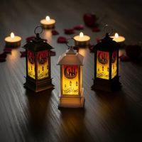 Ramazan Temalı Küçük Kare Kubbe Led Lamba
