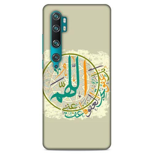 Lopard Xiaomi Mi Cc9 Pro Uyumlu Kılıf Ramazan (36) Desenli Glitter Kılıf