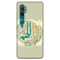 Lopard Xiaomi Mi Cc9 Pro Uyumlu Kılıf Ramazan (36) Desenli Glitter Kılıf
