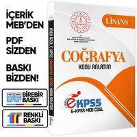 2026 MEB Özel EKPSS Lisans COĞRAFYA Konu Anlatımı Kitabı (A4 Büyük Boyutlu)BASKI ÜCRETİ