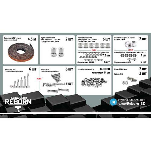 GT2 10mm Kemer Yükseltme Kiti Uçan Ayı Yeniden doğdu (MGN12 Rails) - 5150217