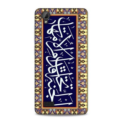 Lopard Vestel Venüs V5 Uyumlu Kılıf Ramazan (32) Desenli Soft Silikon Kılıf