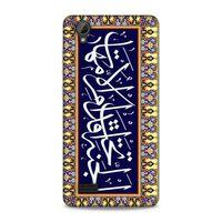 Lopard Vestel Venüs V5 Uyumlu Kılıf Ramazan (32) Desenli Soft Silikon Kılıf