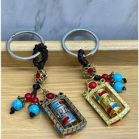 Metal Feng Shui Şans Çarkı Anahtarlık Alk4459 ( Lisinya )