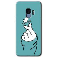 Potkal Hediye Fabrikası Samsung Galaxy S9 Kılıf HD Desen Baskılı Arka Kapak - Mutluluk