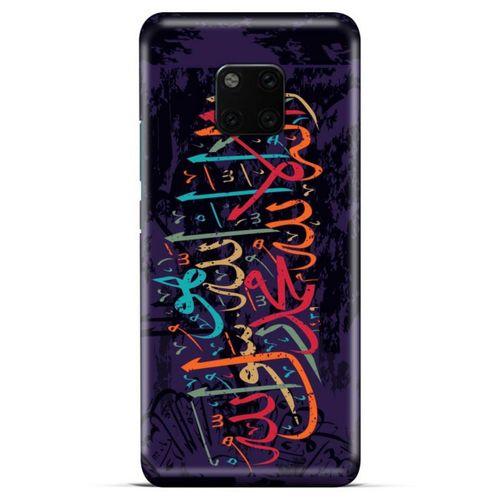 Lopard General Mobile GM 20 Uyumlu Kılıf Ramazan (35) Baskılı Fit Design Kılıf