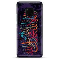 Lopard General Mobile GM 20 Uyumlu Kılıf Ramazan (35) Baskılı Fit Design Kılıf