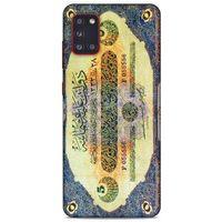 Samsung Galaxy A31 Uyumlu Kılıf Ottoman (38) Neo Hybrid Kılıf Osmanlı Kağıt Para