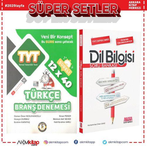 Süre Yayınları TYT Türkçe 12 x 40 Branş Denemesi ve AKM Dil Bilgisi Soru Bankası Seti 2 Kitap