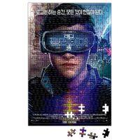 Jogador Numero 1 Cartaz Puzzle 240 Parça Yapboz