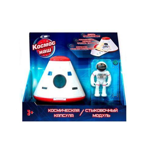 63110 Sesli Ve Işıklı Uzay Kapsülü İniş Modülü