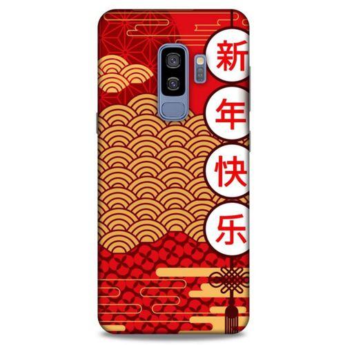 Samsung Galaxy S9 Plus Kılıf Japonya (4) Koruma Kılıfı Japonca
