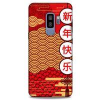 Samsung Galaxy S9 Plus Kılıf Japonya (4) Koruma Kılıfı Japonca