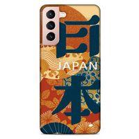 Lopard Samsung Galaxy S21 Uyumlu Kılıf Japonya (34) Slim Armor Kılıf