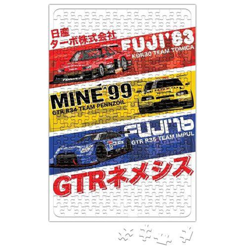 Nissan GTR History Puzzle 240 Parça Yapboz
