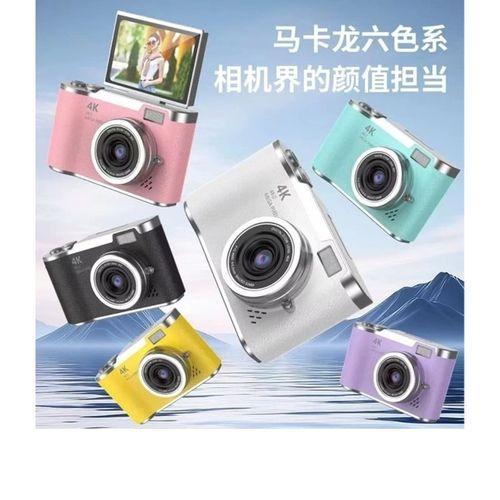 4k Dijital Retro Video Kamera 48mp 18x Zoom Flaşlı (32gb) Kart Dijital Vlog Fotoğraf  Makinesi Türkçe