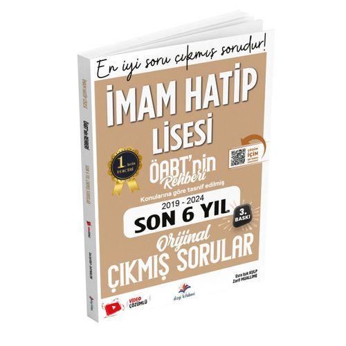 2025 MEB AGS KPSS ÖABT İHL Konularına Göre Tasnif Edilmiş Video Çözümlü Çıkmış Sorular Dizgi Kitap