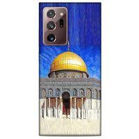Samsung Galaxy Note 20 Ultra Kılıf Dünya Mimarisi (19) Kılıfları Kubbet-üs Sahra