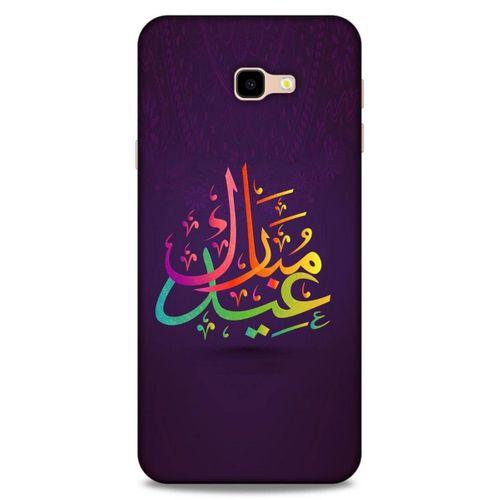 Lopard Samsung Galaxy J4 Plus Uyumlu Kılıf Ramazan (46) Desenli Core Armor Kılıf