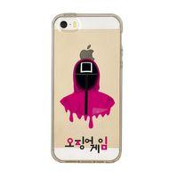 iPhone 5 Squid Game Premium Şeffaf Silikon Kılıf