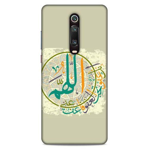 Lopard Xiaomi Redmi K20 Uyumlu Kılıf Ramazan (36) Desenli Glitter Kılıf
