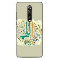 Lopard Xiaomi Redmi K20 Uyumlu Kılıf Ramazan (36) Desenli Glitter Kılıf