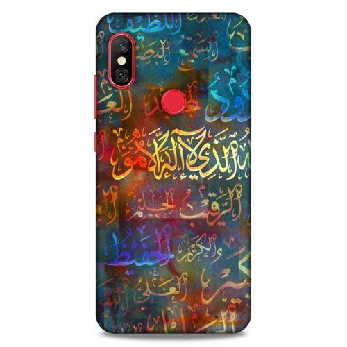 Lopard Xiaomi Redmi Note 6 Pro Uyumlu Kılıf Ramazan (22) Desenli Tam Koruma Kılıfı