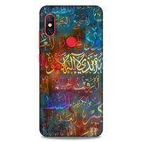 Lopard Xiaomi Redmi Note 6 Pro Uyumlu Kılıf Ramazan (22) Desenli Tam Koruma Kılıfı