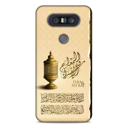 Lopard LG K41S - K51S Uyumlu Kılıf Ramazan (44) Desenli Tough Armor Kılıf