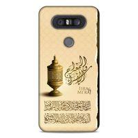 Lopard LG K41S - K51S Uyumlu Kılıf Ramazan (44) Desenli Tough Armor Kılıf