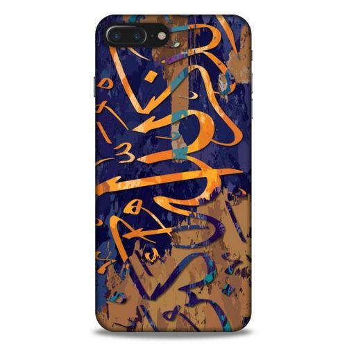 Lopard Apple Iphone 8 Plus Uyumlu Kılıf Ramazan (28) Desenli Arka Kapak