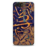 Lopard Apple Iphone 8 Plus Uyumlu Kılıf Ramazan (28) Desenli Arka Kapak