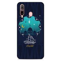 Lopard Samsung Galaxy A60 Uyumlu Kılıf Ramazan (1) Baskılı Kılıfı