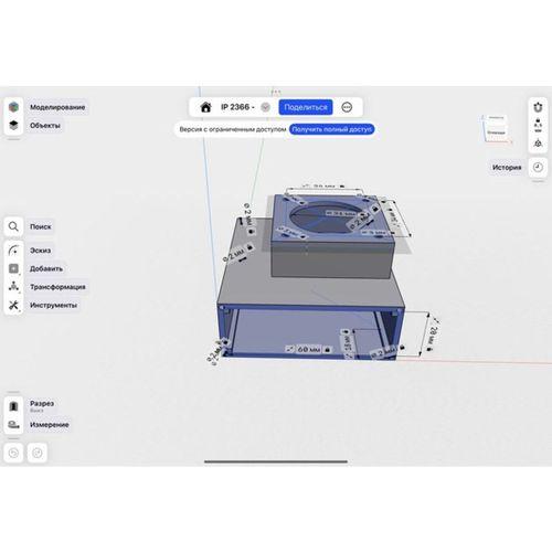 IP2366 140W Kasa 3D Baskı (Bu ürün Sadece Plastik parçadır - Almadan Önce Soru Sorabilirsiniz)