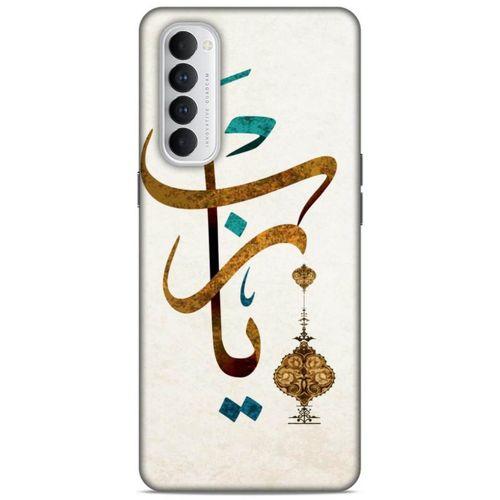 Lopard Oppo Reno 4 Pro Uyumlu Kılıf Ramazan (37) Baskılı Silicone Cover