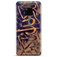 Lopard General Mobile GM 20 Uyumlu Kılıf Ramazan (28) Desenli Arka Kapak