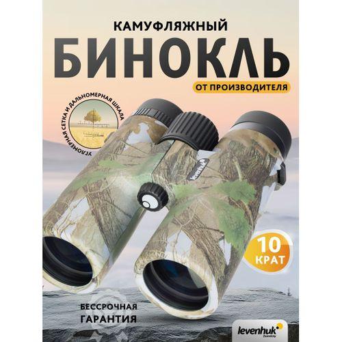Levenhuk Camo 10x42 Artıkıllı Binoküler Dürbün