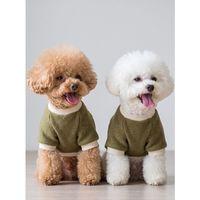 Natura Köpek Polar Sweatshirt | Kapüşonsuz Yumuşak Polar Köpek Kıyafeti | Nefti Yeşil