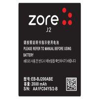 Galaxy J2 2000 Mah Zore A Kalite Uyumlu Batarya